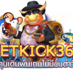 betkick365