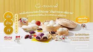 วราภรณ์ ซาลาเปา ใกล้ฉัน