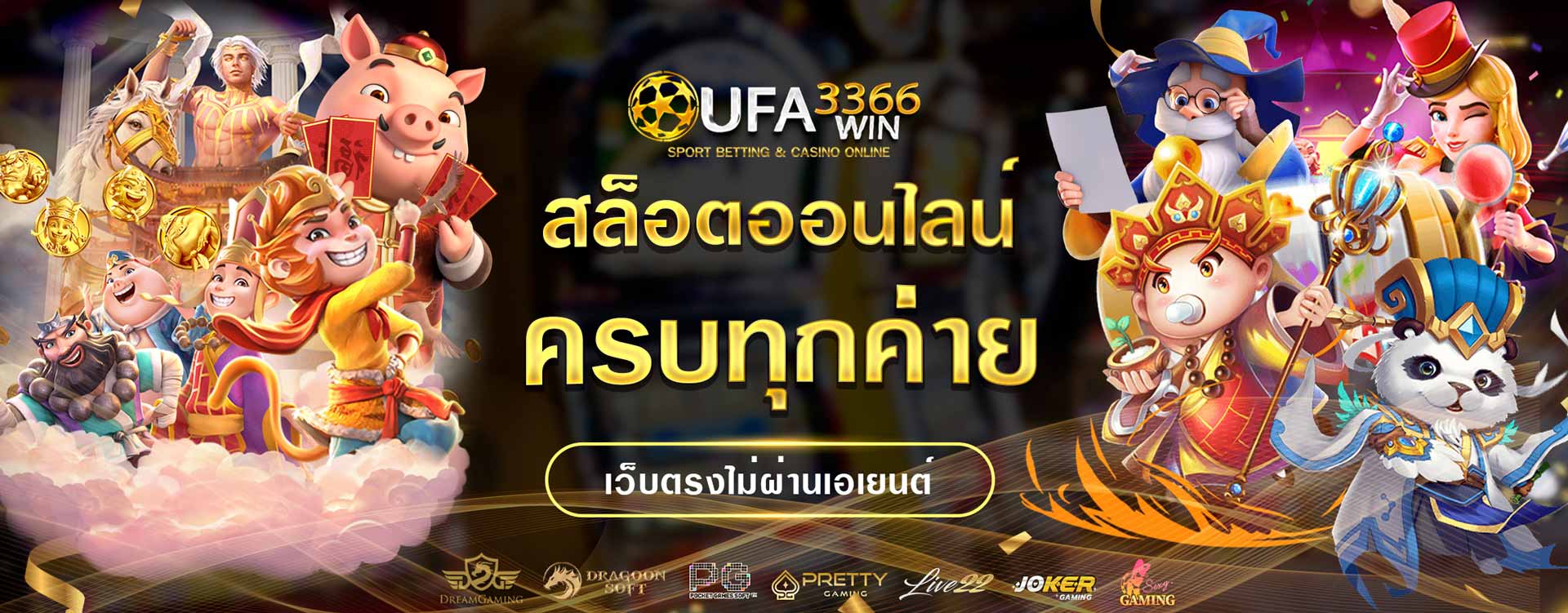 ufa3366