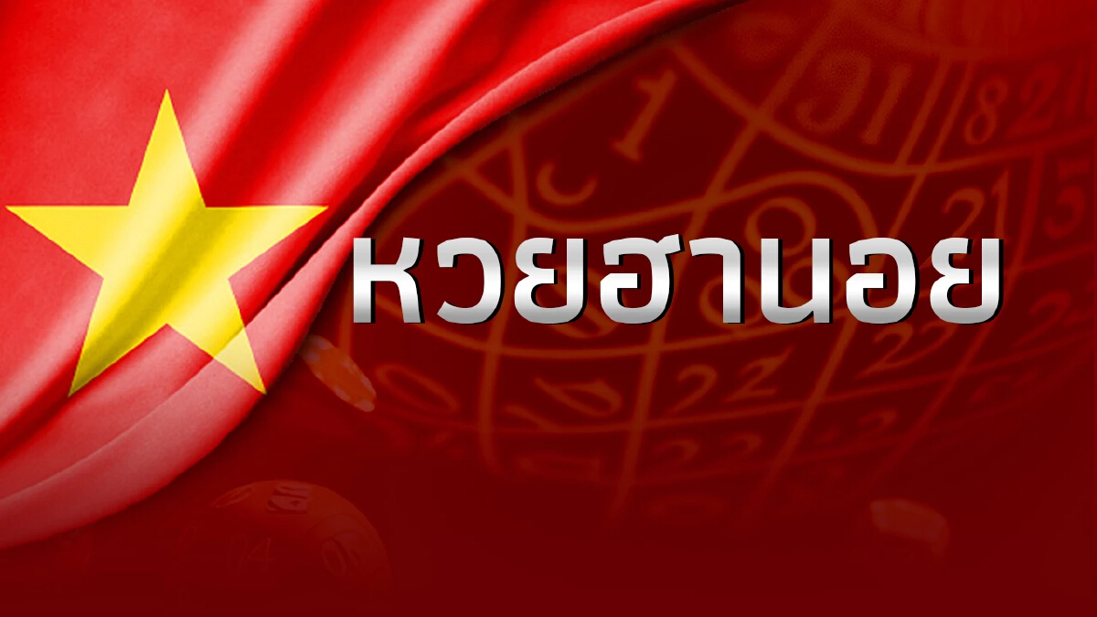 huaysong ฮานอยวันนี้