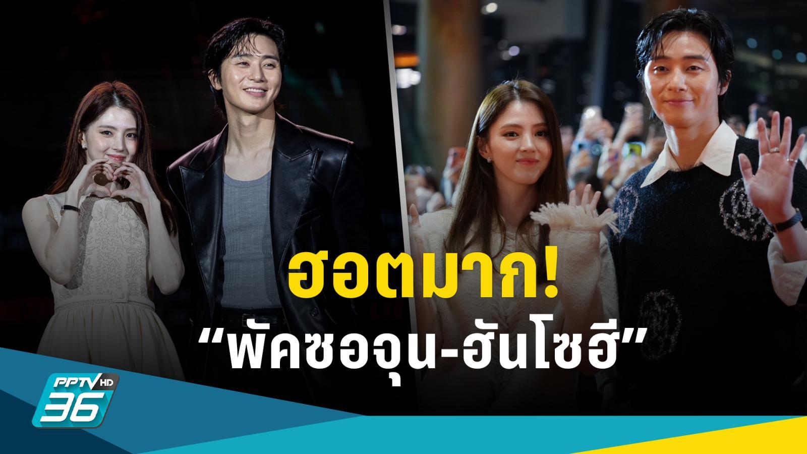 รายการทีวีที่มี พัก ซอ-จุน