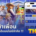 win88th